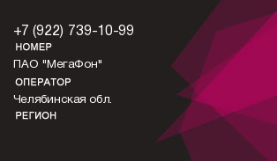 9227391099